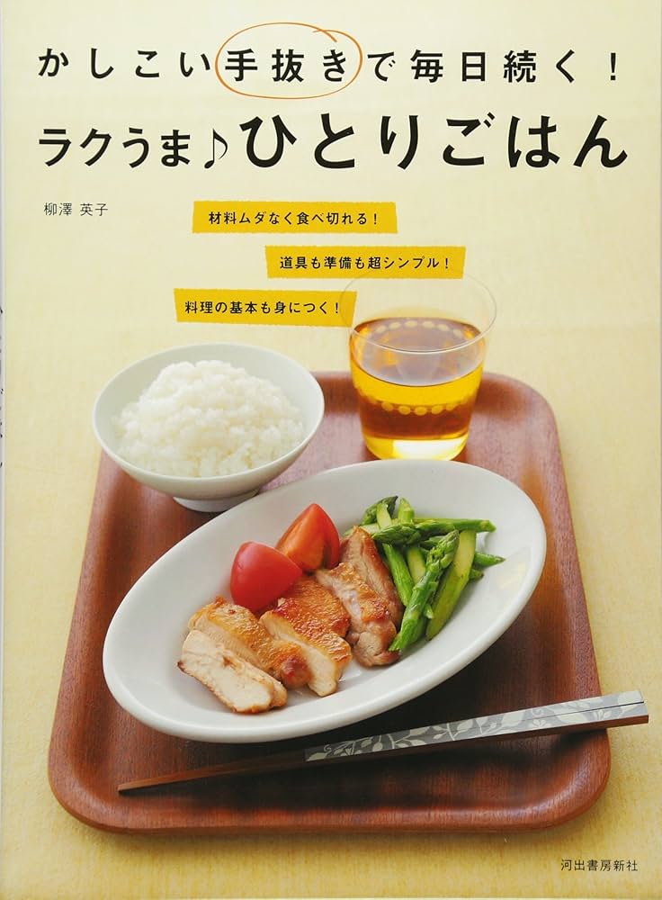 追加　計11冊　料理　レシピ　京料理　パン　手抜き　子供　和食　干し野菜 追加 計11冊 料理 レシピ 京料理 パン 手抜き 子供 和食 干し